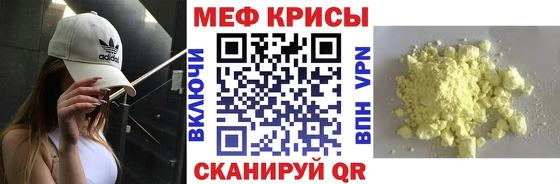 Купить Павловский Посад СОЛЬ  КОКАИН  Меф мяу мяу  Каннабис 
