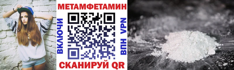 Amphetamine Premium  Павловский Посад 