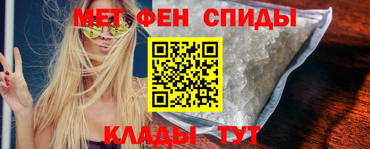Amphetamine 98%  Вход с VPN  АМФ  Павловский Посад 