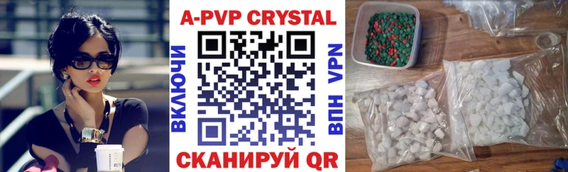 наркошоп  Павловский Посад  Alfa_PVP кристаллы 