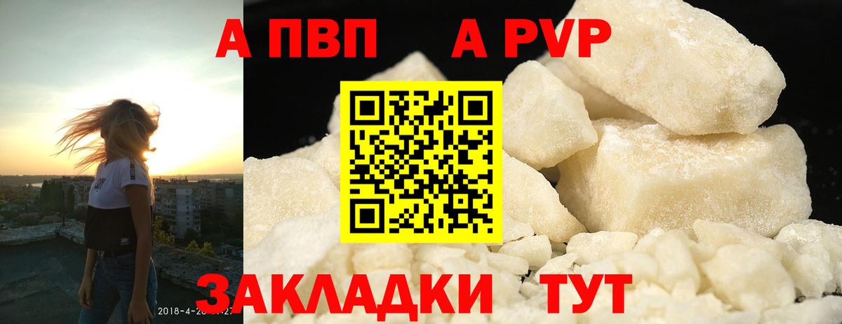 Alpha-PVP СК КРИС  Вход с VPN  Павловский Посад  Alpha-PVP крисы CK  Alpha-PVP VHQ 