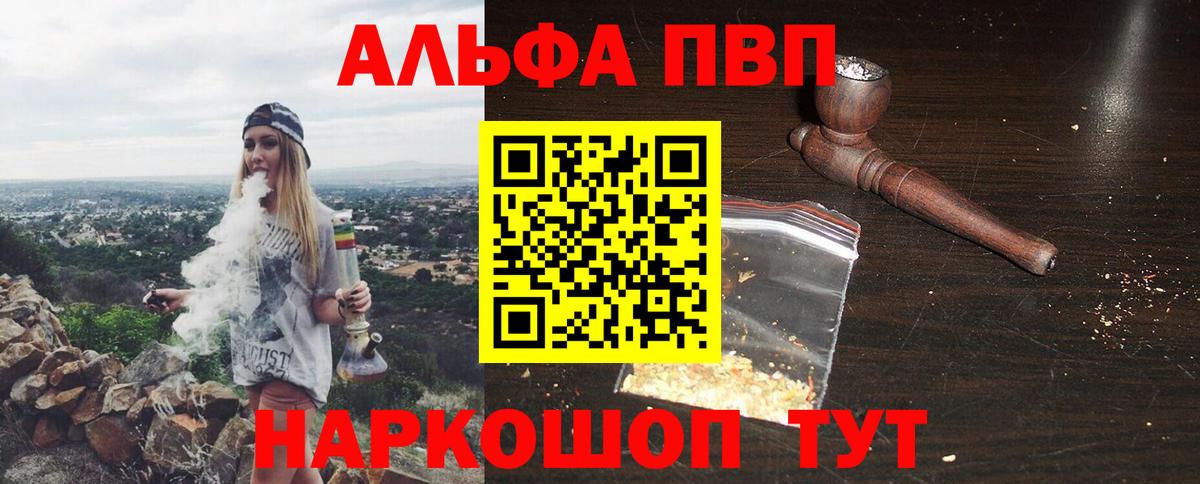 APVP СК Павловский Посад