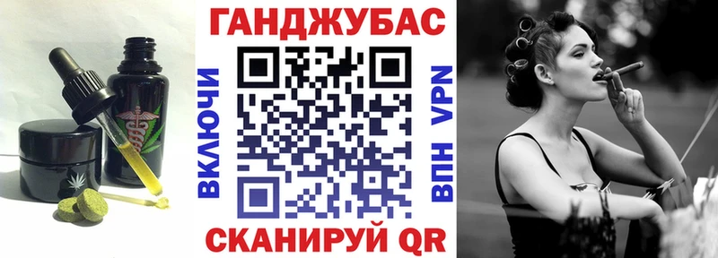 Еда ТГК марихуана  Павловский Посад 