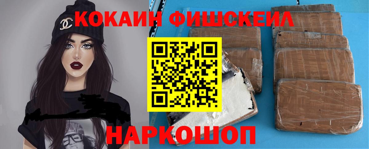 Павловский Посад  КОКАИН Колумбийский  COCAIN Columbia  Вход с VPN 
