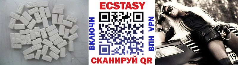Экстази VHQ  купить наркотик  Павловский Посад 