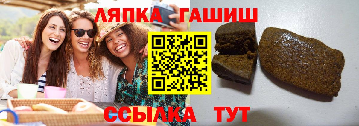 Гашиш Cannabis Павловский Посад