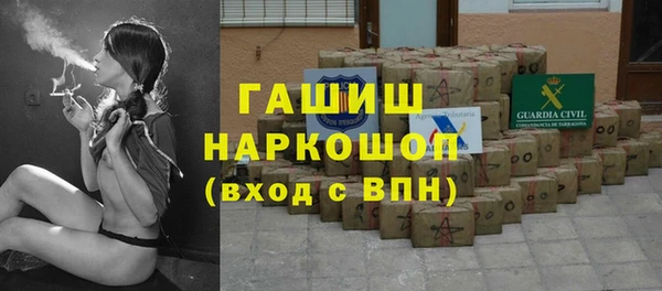 мяу мяу мука Абинск