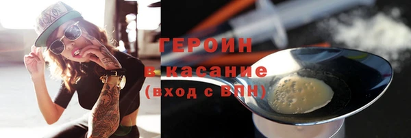 наркотики Алексин