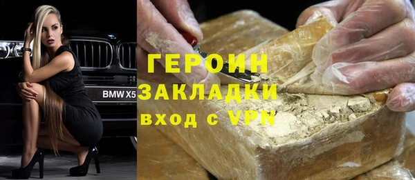 наркотики Алексин