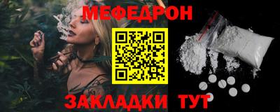 spice Моздок