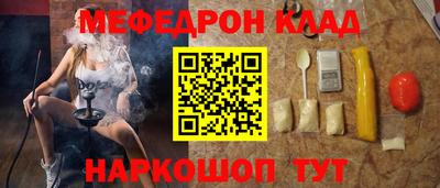амфетамин Можга