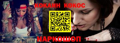 spice Моздок