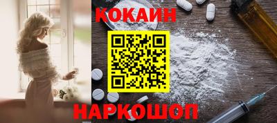 spice Моздок