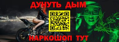 амфетамин Можга