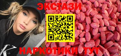 spice Моздок
