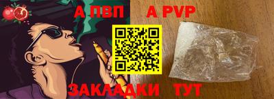 spice Моздок