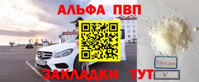 spice Моздок