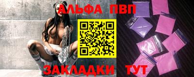 амфетамин Можга