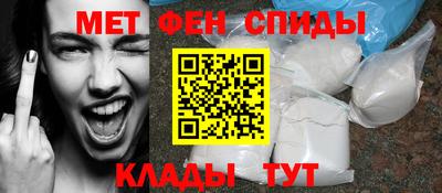 амфетамин Можга