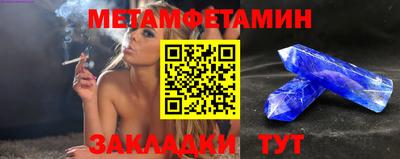 амфетамин Можга