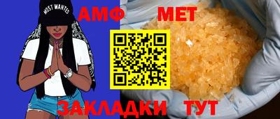 spice Моздок