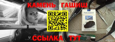 амфетамин Можга
