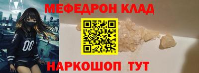 амфетамин Можга