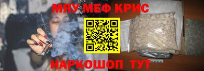 spice Моздок