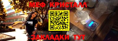 амфетамин Можга