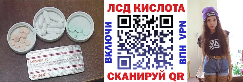 Лсд 25 экстази ecstasy  Павловский Посад 