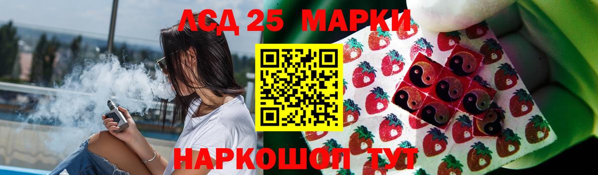 Павловский Посад  LSD-25 экстази ecstasy  Лсд 25 экстази ecstasy  Вход с VPN 