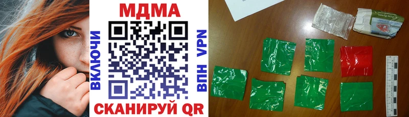 мориарти состав  Павловский Посад  MDMA VHQ  купить  цена 