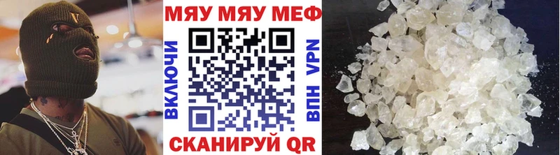 Меф мяу мяу  как найти   площадка телеграм  Павловский Посад 