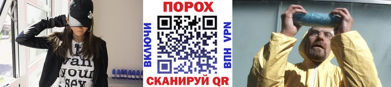 где купить наркоту  hydra ТОР  Метамфетамин Декстрометамфетамин 99.9%  Павловский Посад 