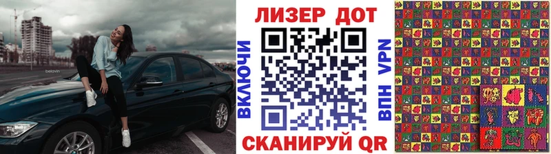Наркотические марки 1,5мг  где найти   Павловский Посад 
