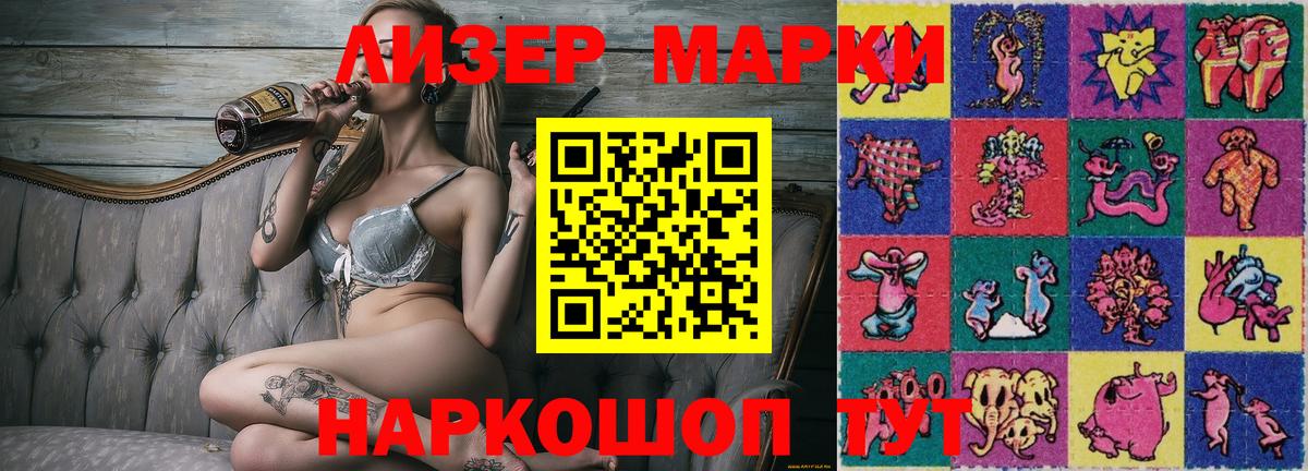 Марки N-bome 1500мкг Павловский Посад