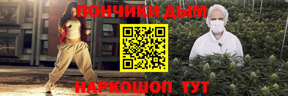 МАРИХУАНА семена Павловский Посад